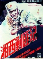 91久久青青草原线免费